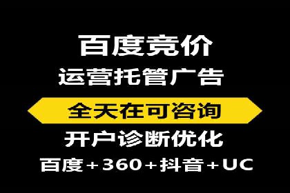 百度推广关键词排名优化全流程案例