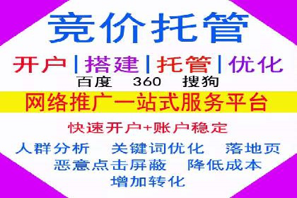 行业领先企业的信息流广告投放策略揭秘